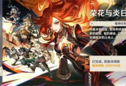 原神纳塔爆料最新前瞻,神秘新区域揭开面纱，探索未知冒险之旅