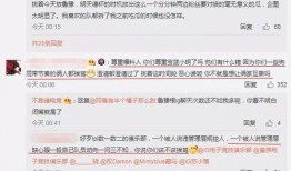 德阳吃瓜最新事件爆料,揭秘背后惊人真相！